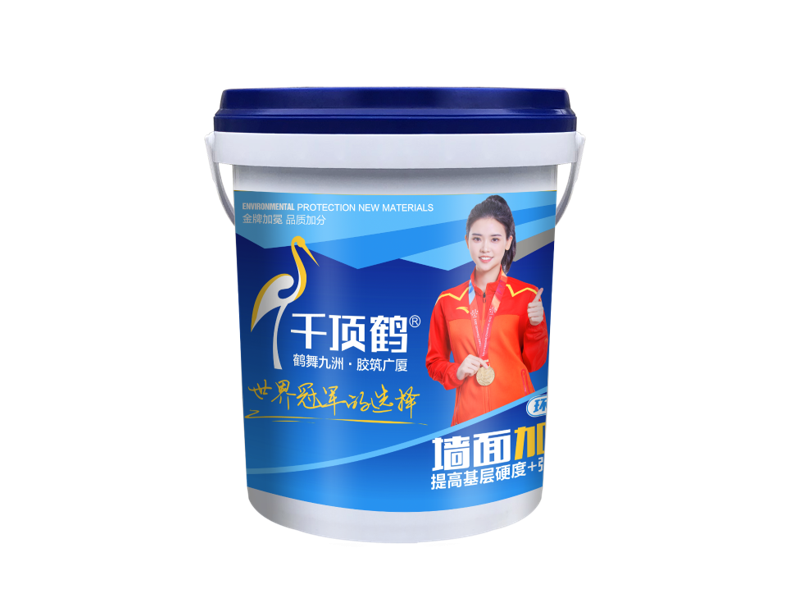 墙固