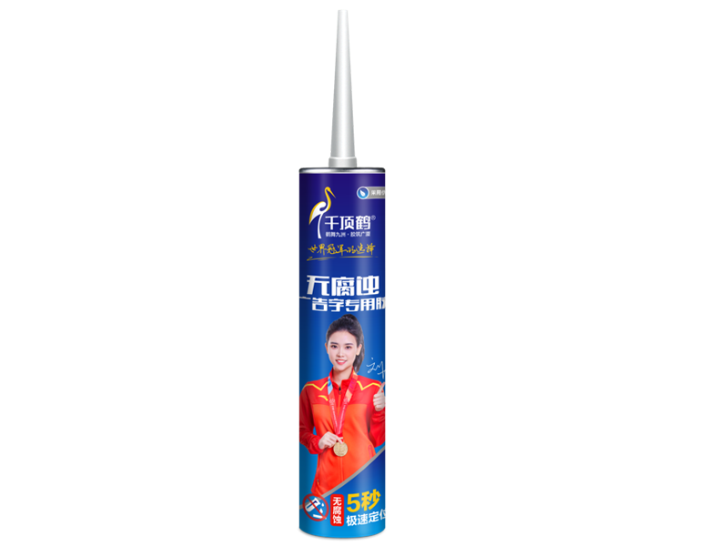 广告字专用胶（300ml）