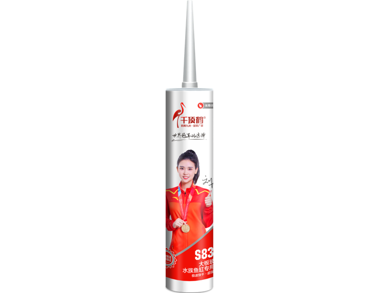 S838大板玻璃胶（300ml）