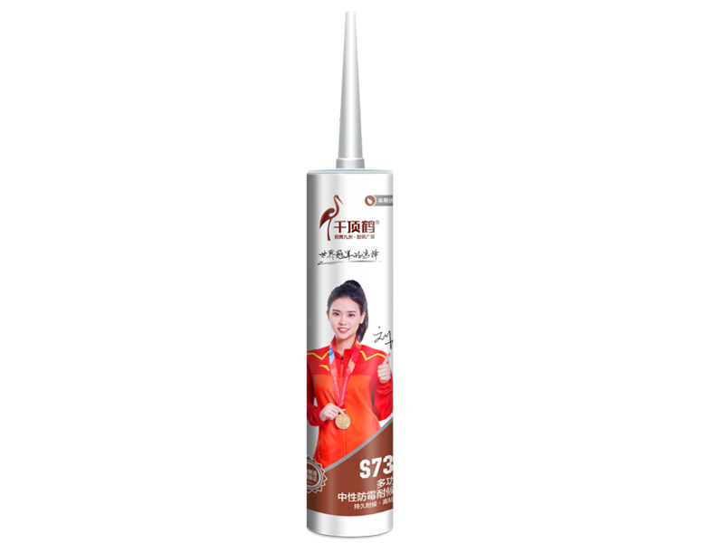 S730多功能中性防霉胶（300ml）