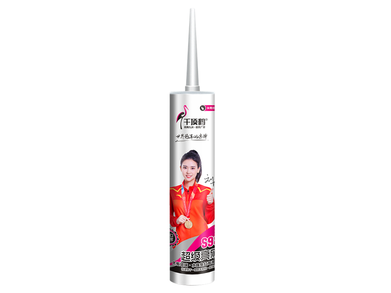 S98酸性超级亮黑（300ml）
